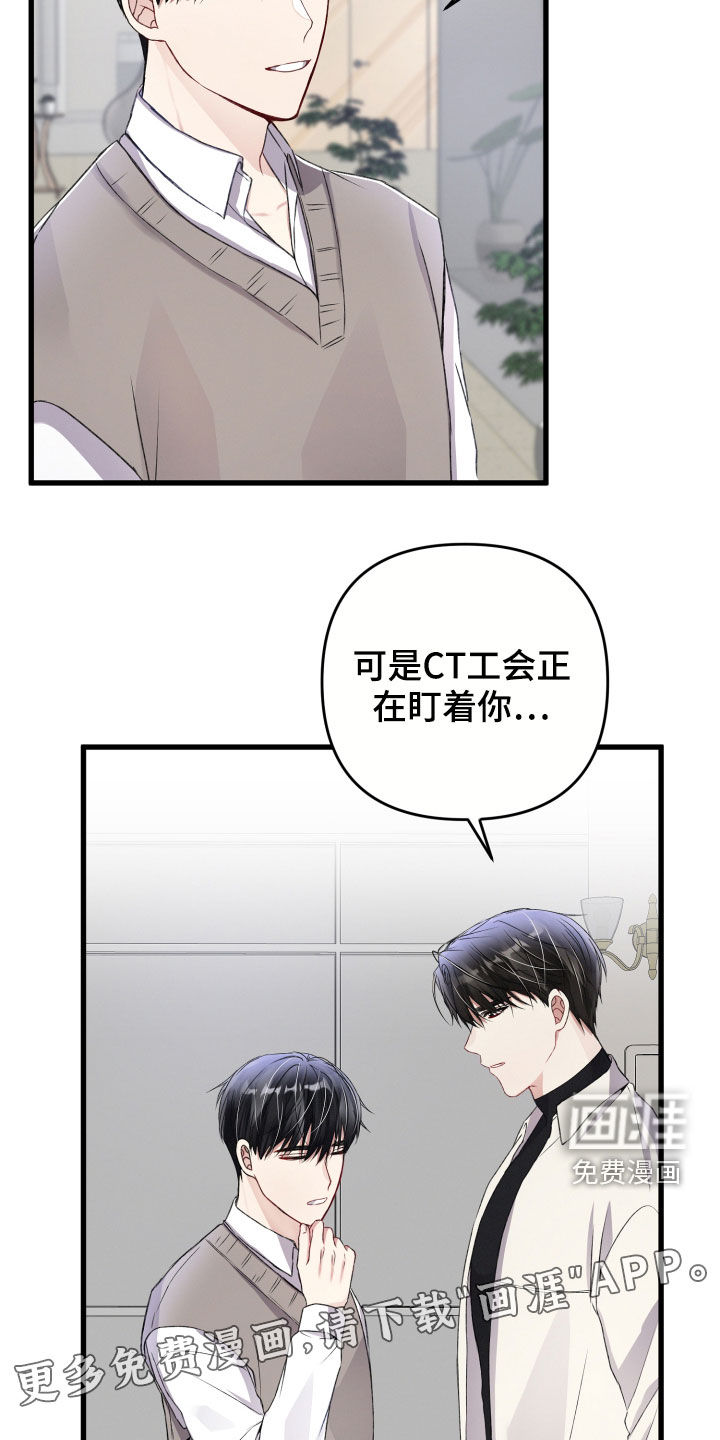 第72话3