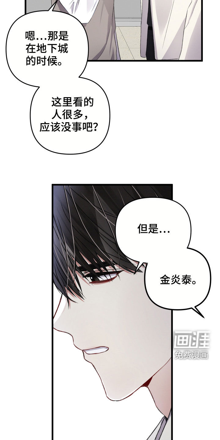 第72话4