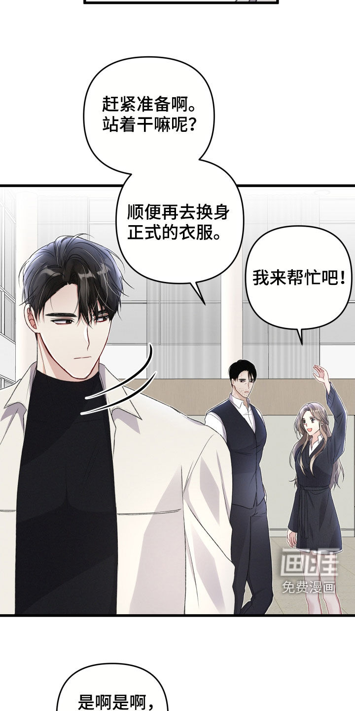 第72话5