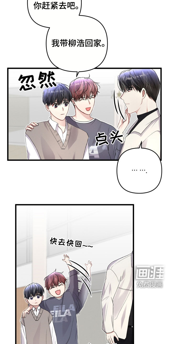 第72话6