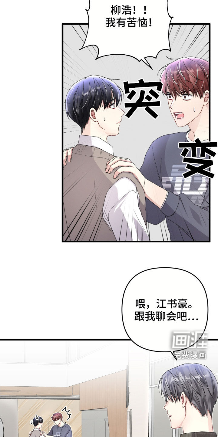 第72话8