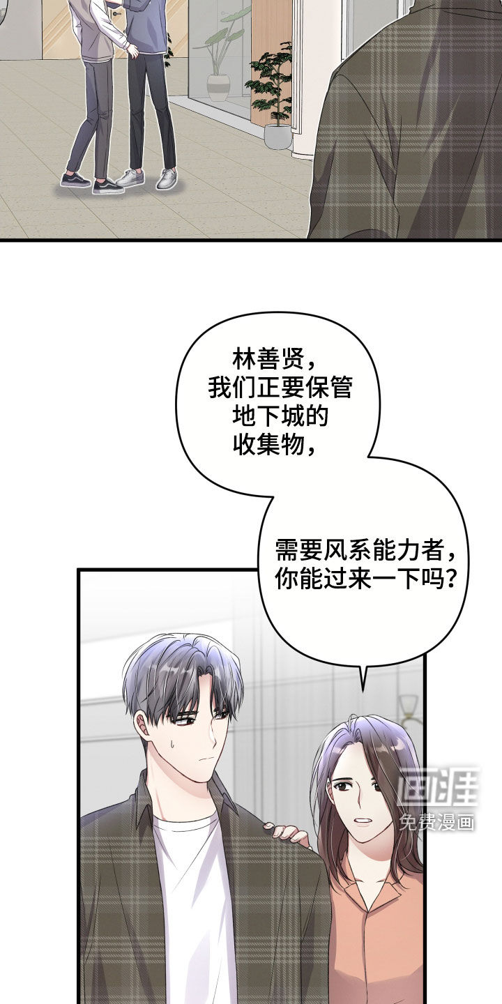 第72话9