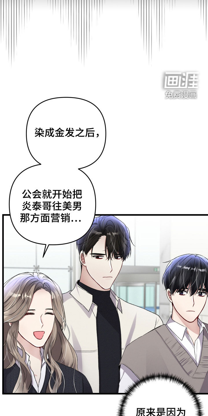 第71话1