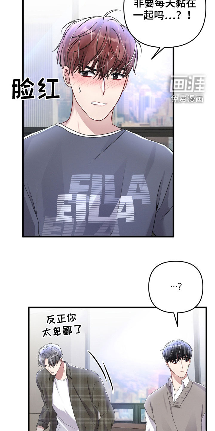 第71话11