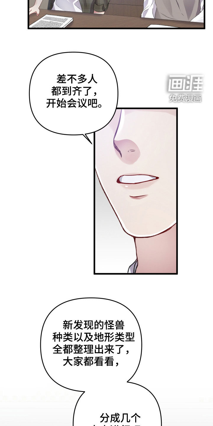 第71话12