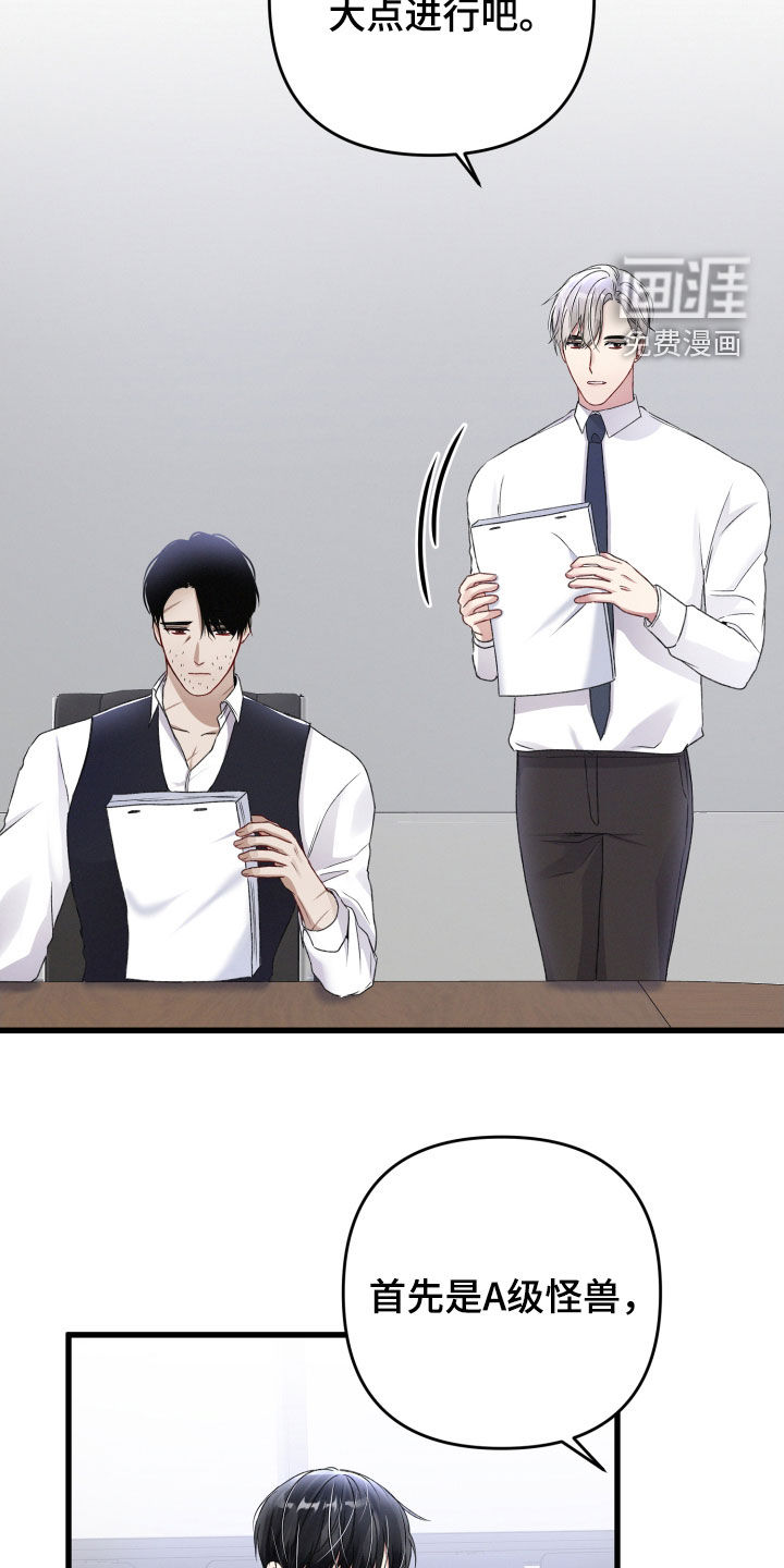 第71话13