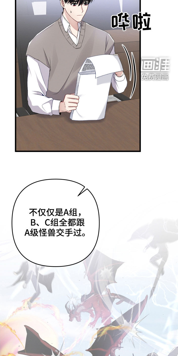 第71话14