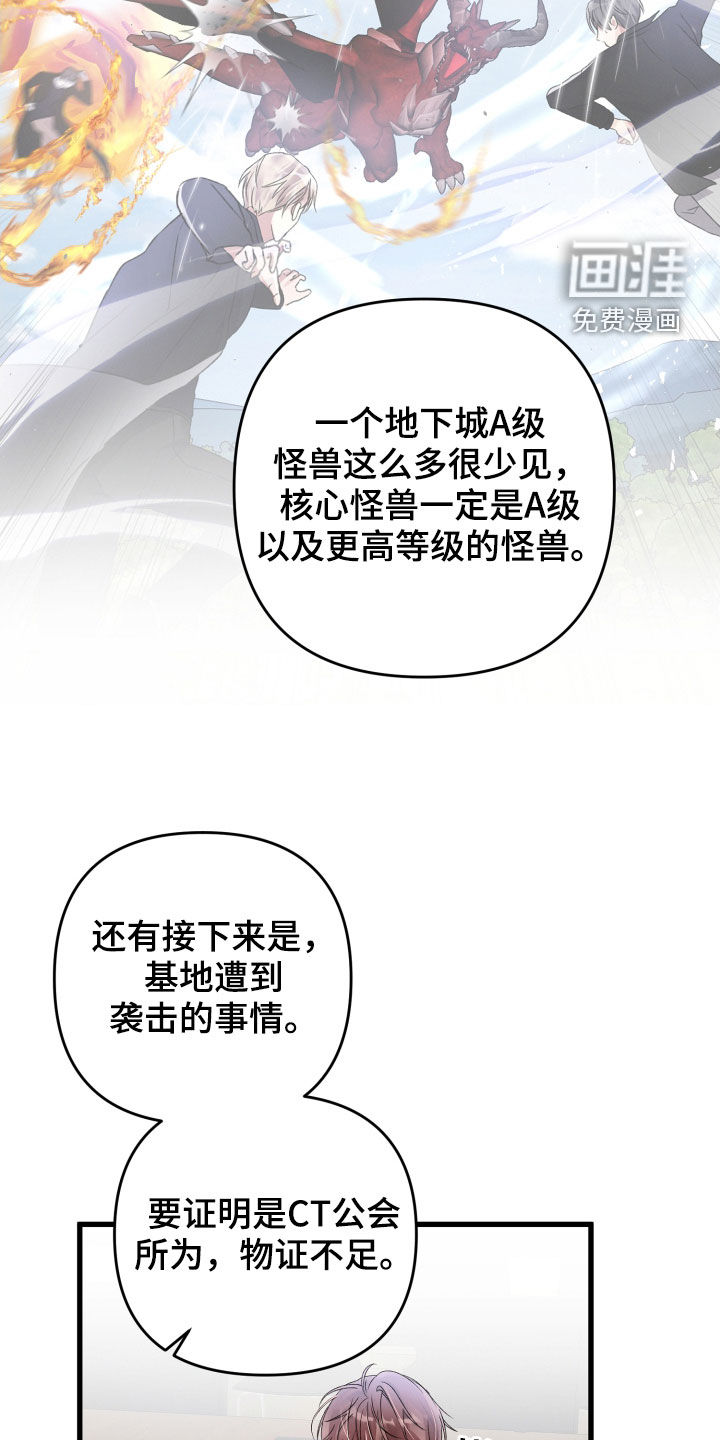 第71话15