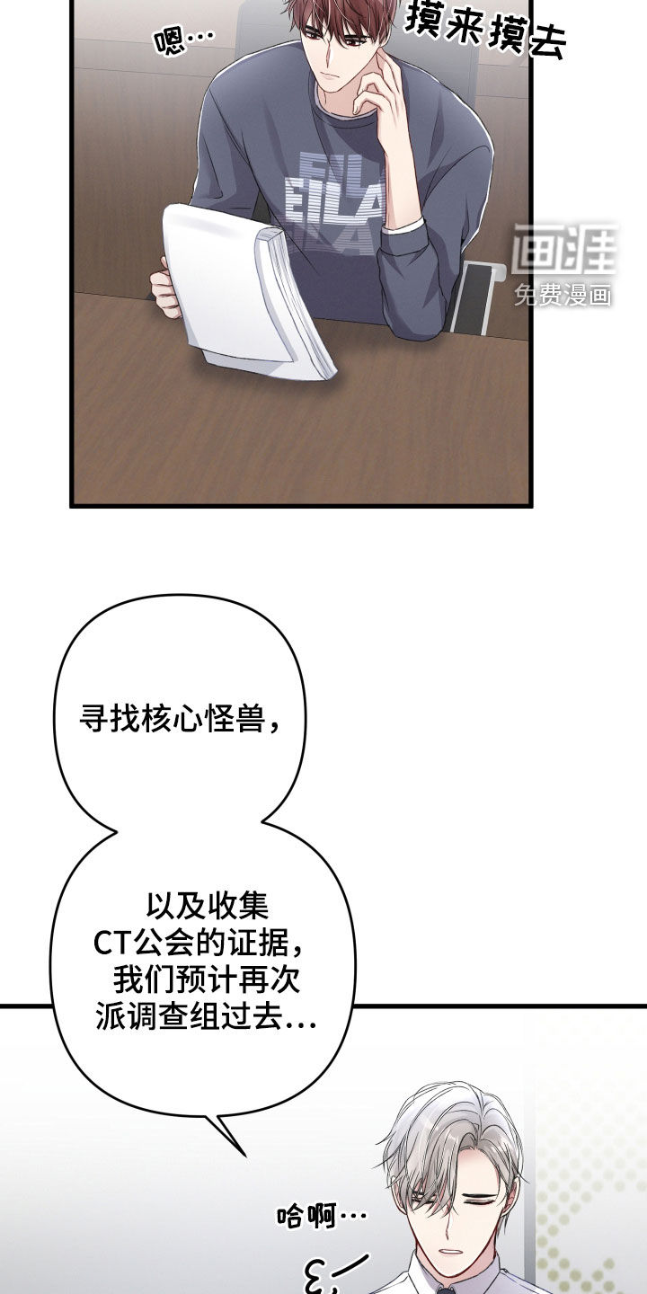 第71话16
