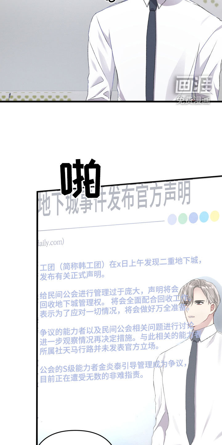 第71话17