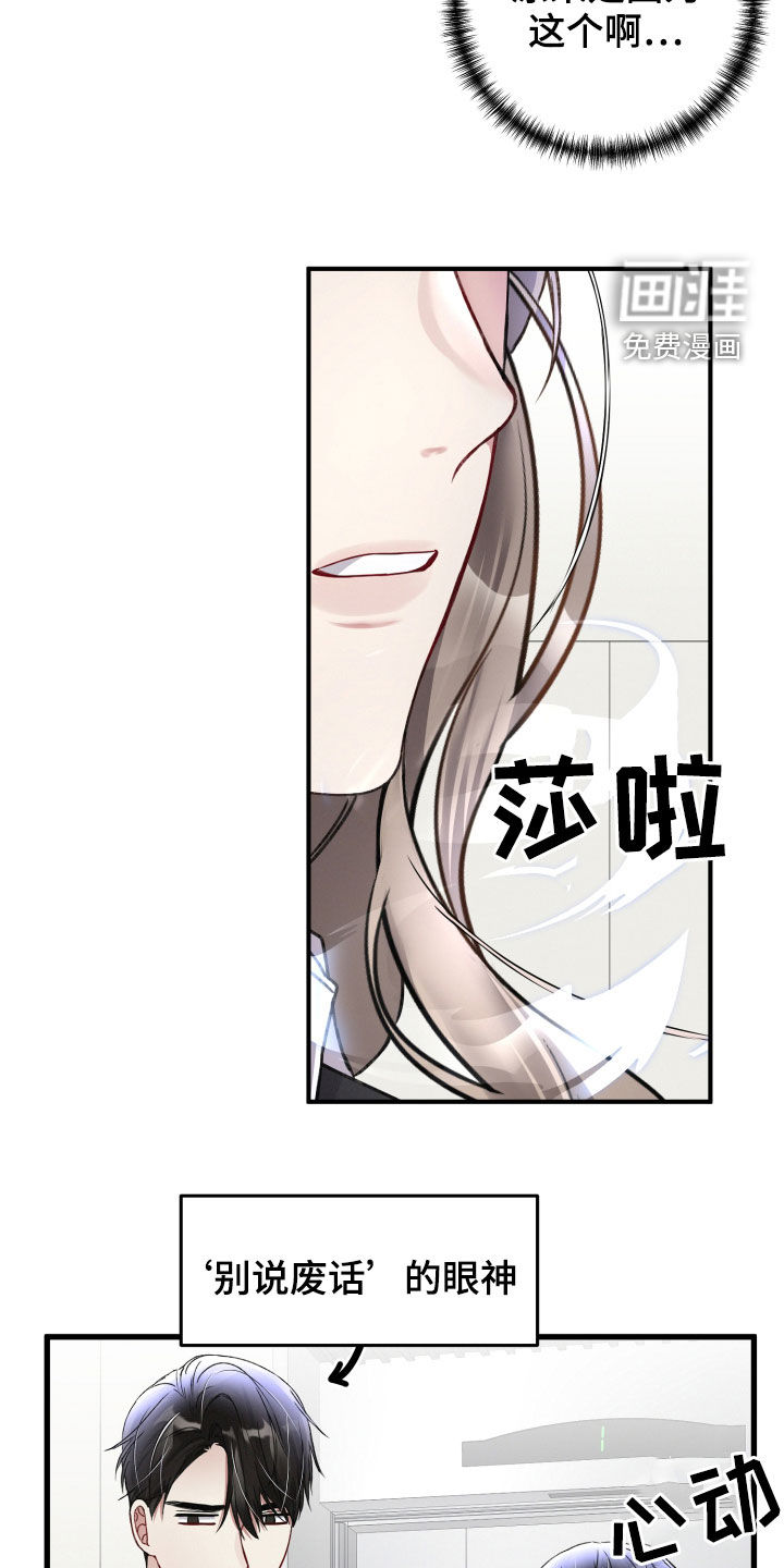 第71话2