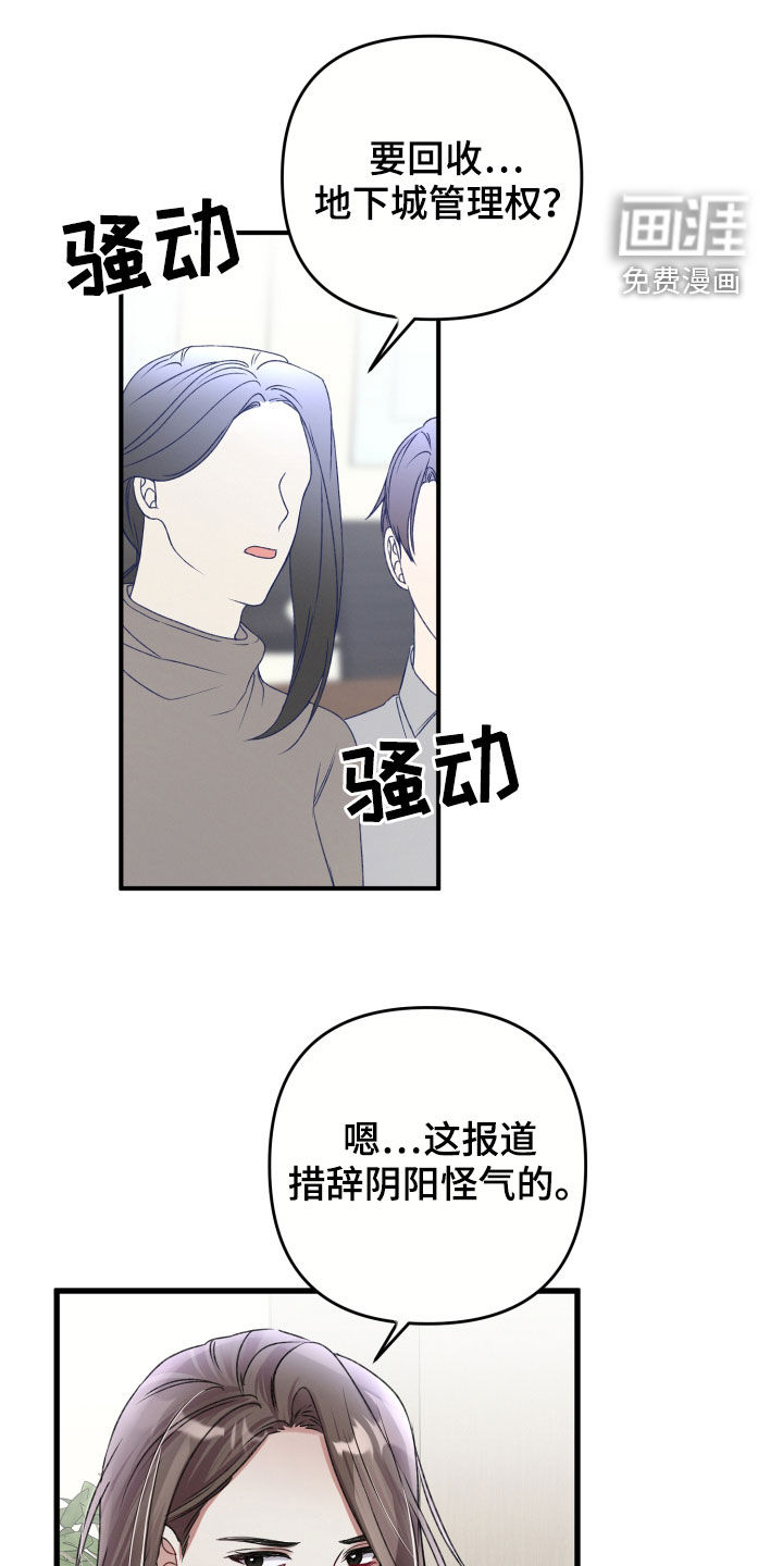 第71话20