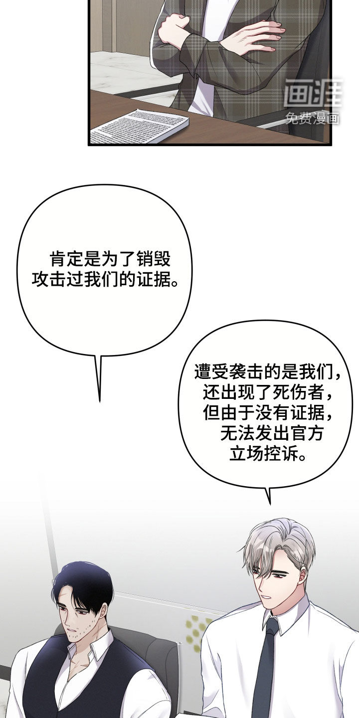 第71话22