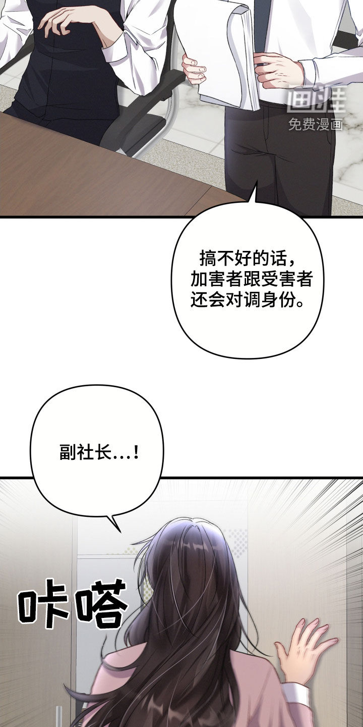第71话23