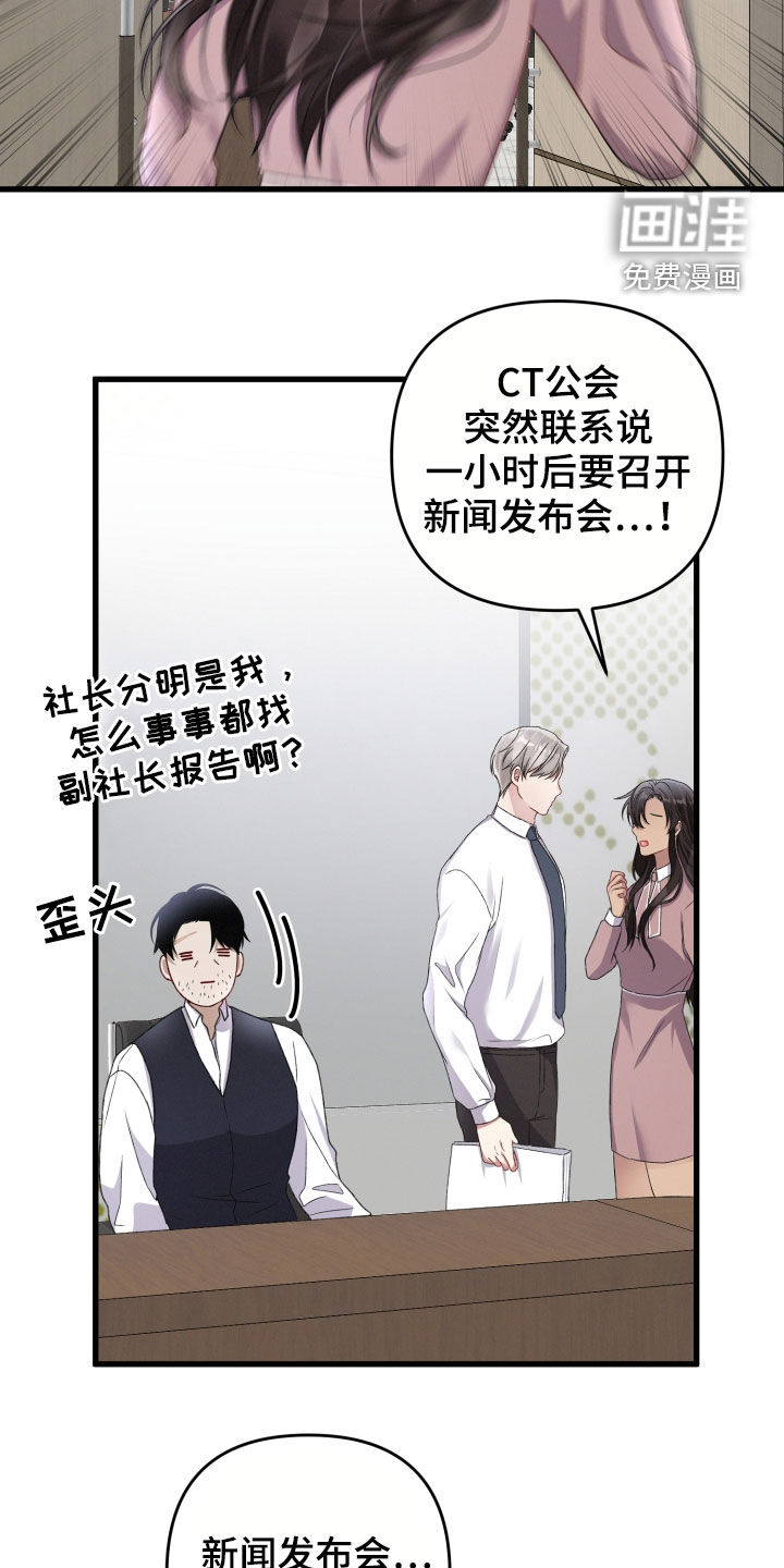 第71话24