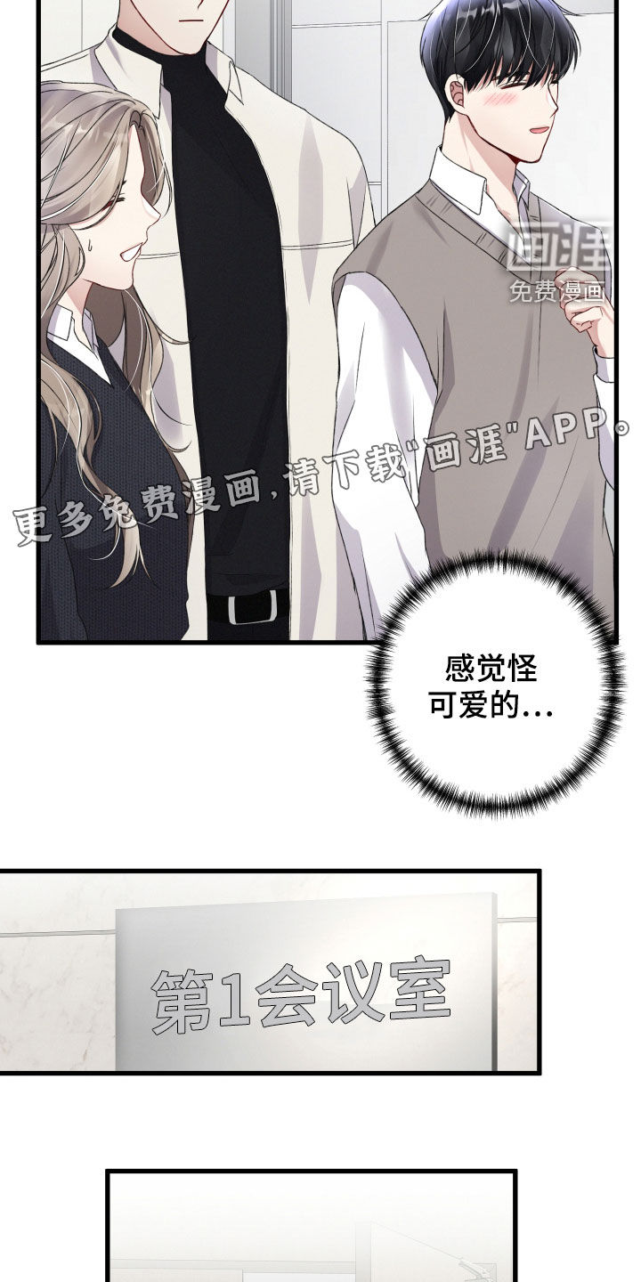 第71话3