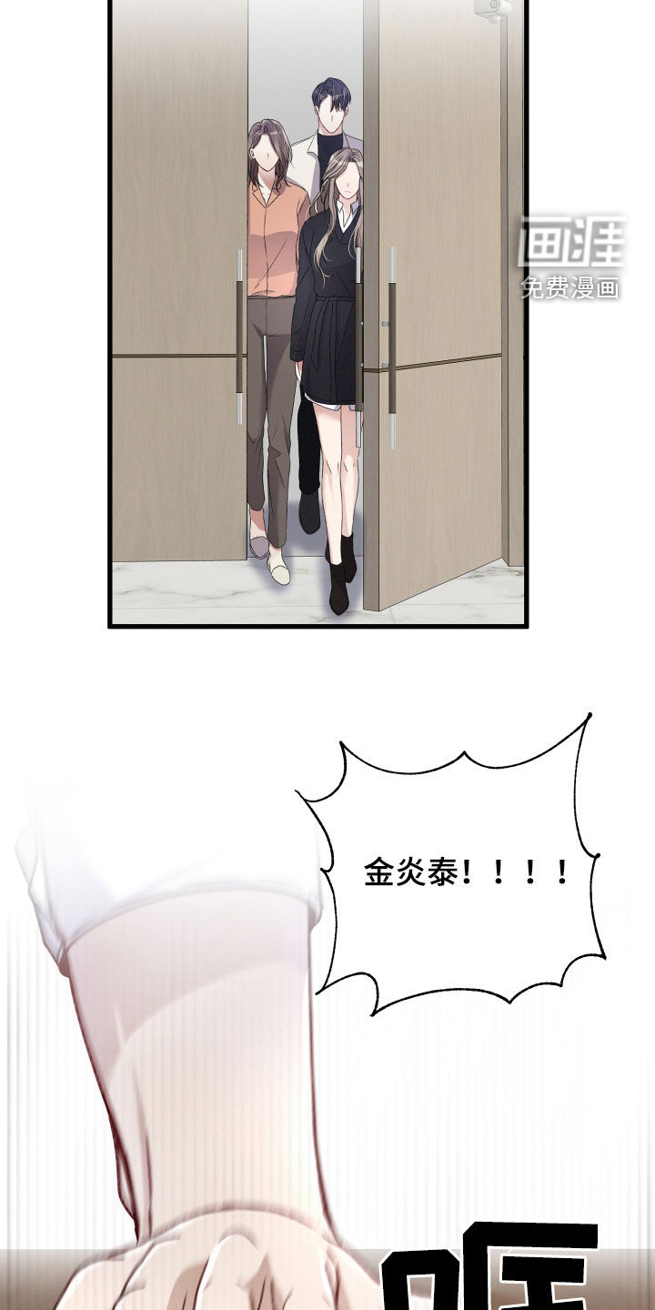第71话4
