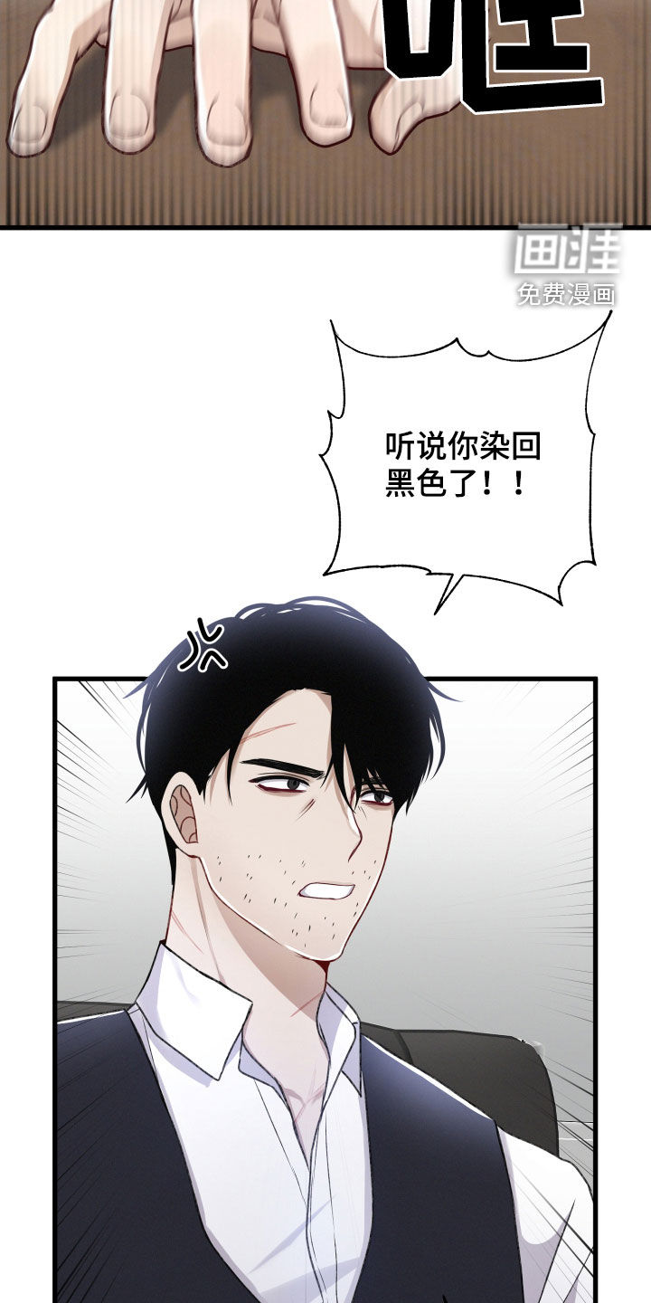 第71话5