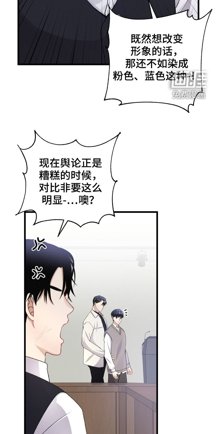 第71话6