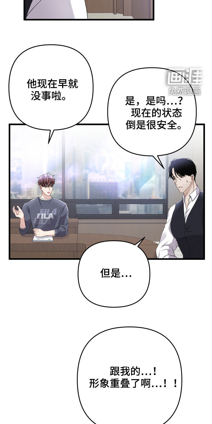 第71话7