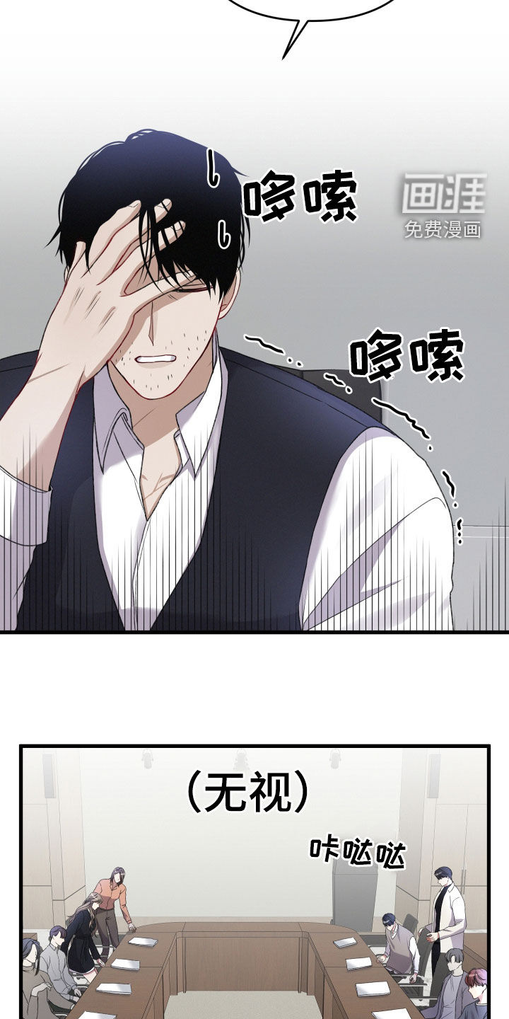 第71话8