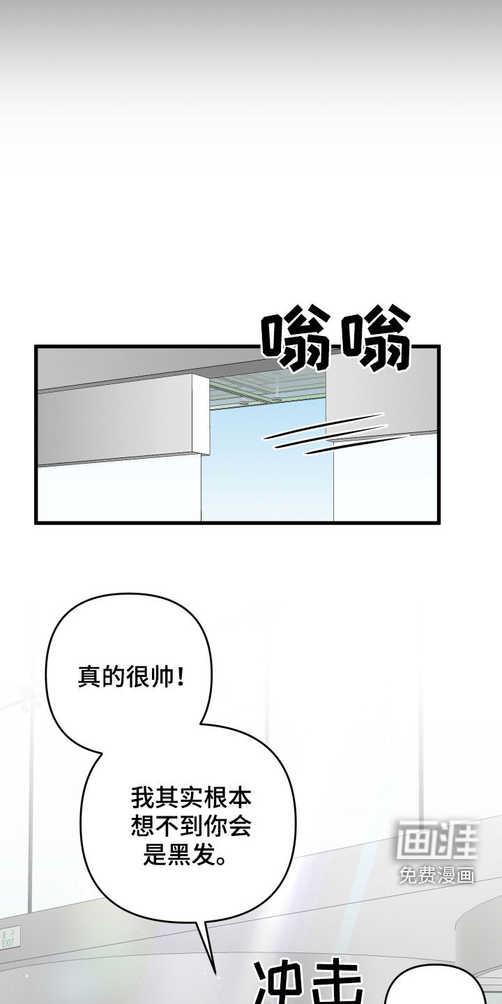 第70话10