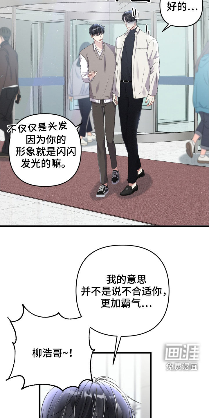 第70话11