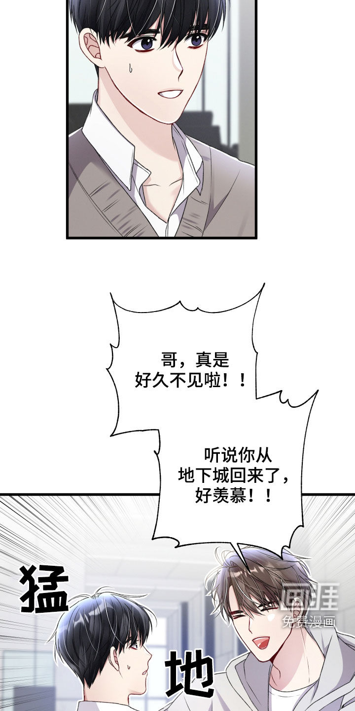 第70话12