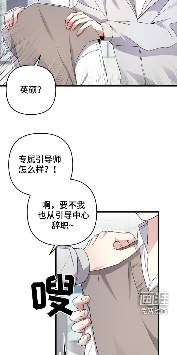 第70话13