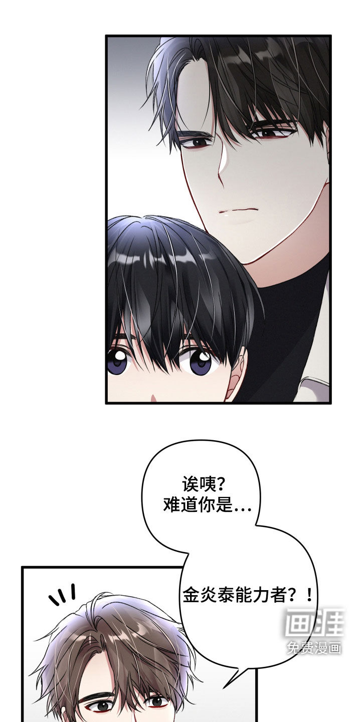第70话15