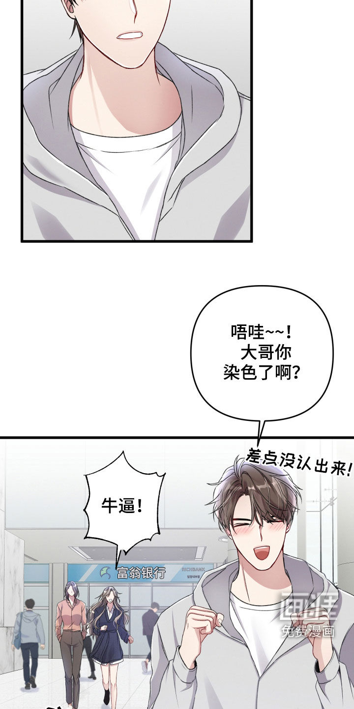 第70话16