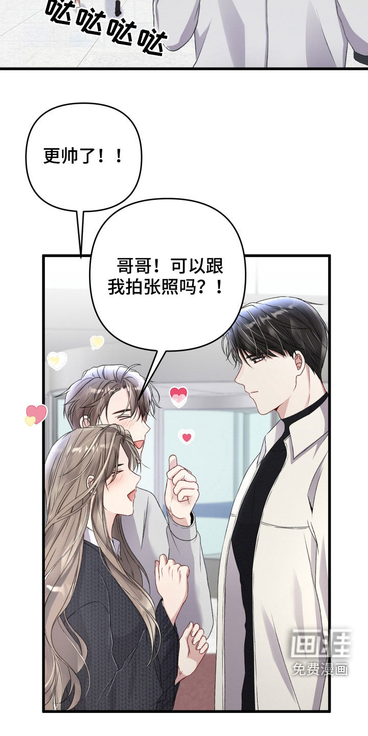 第70话17