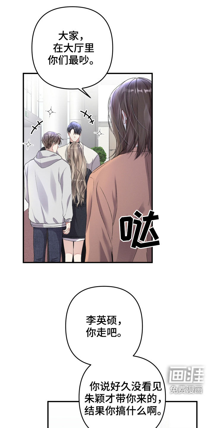 第70话18