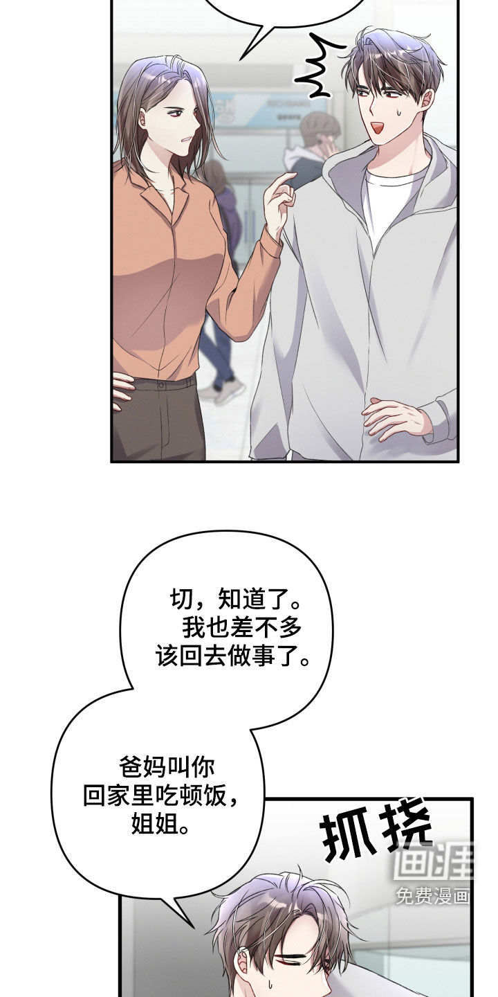 第70话19