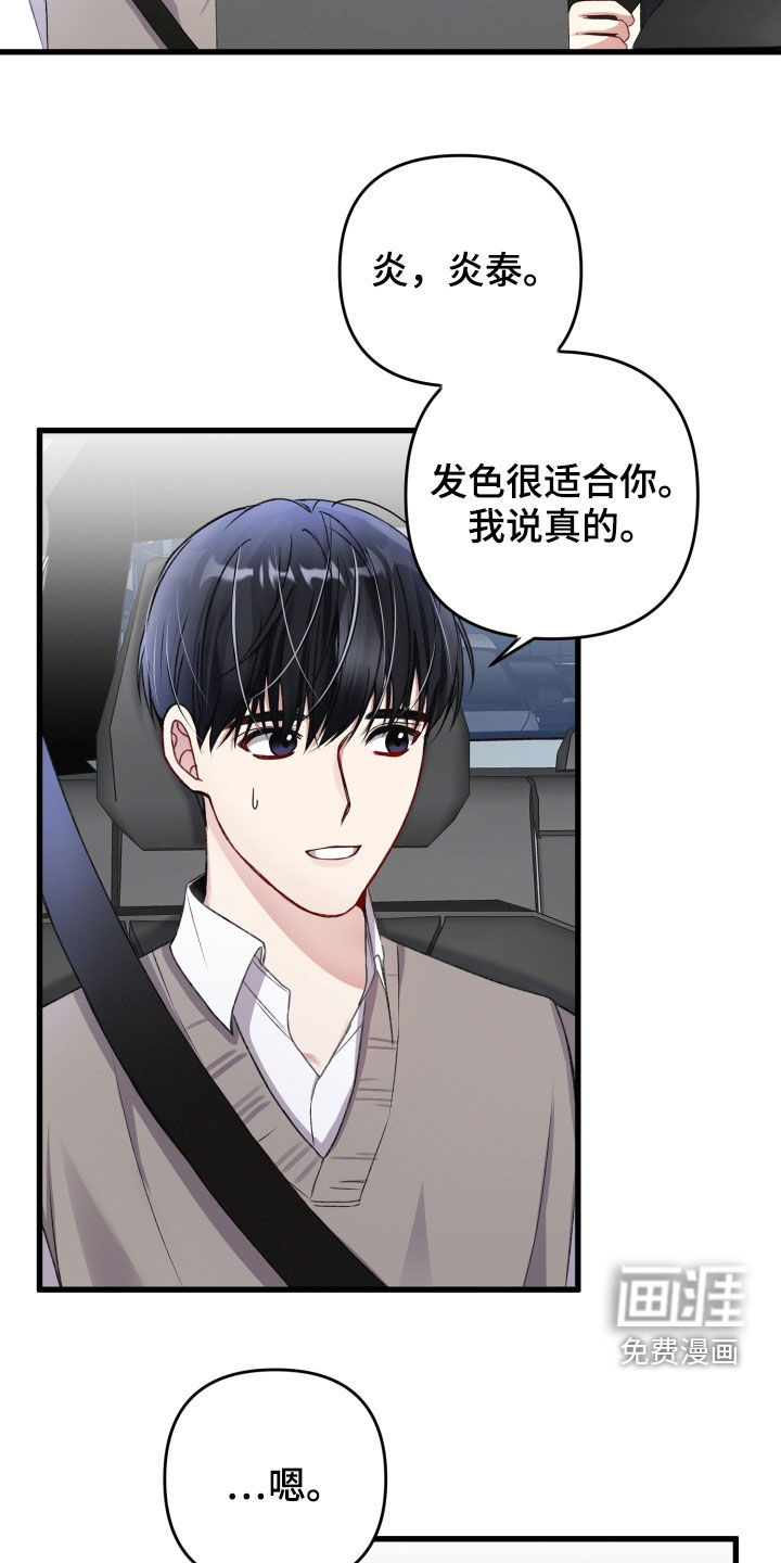 第70话2