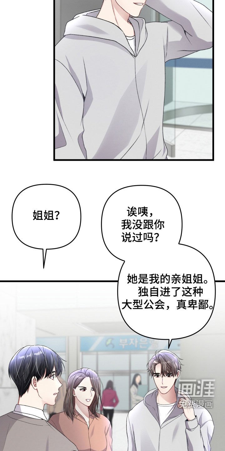 第70话20