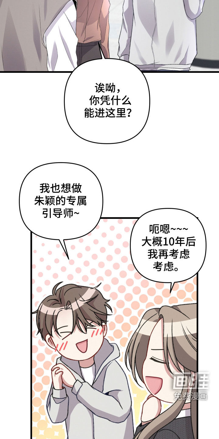 第70话21