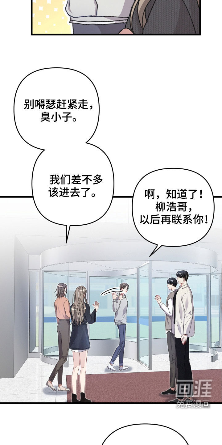 第70话22