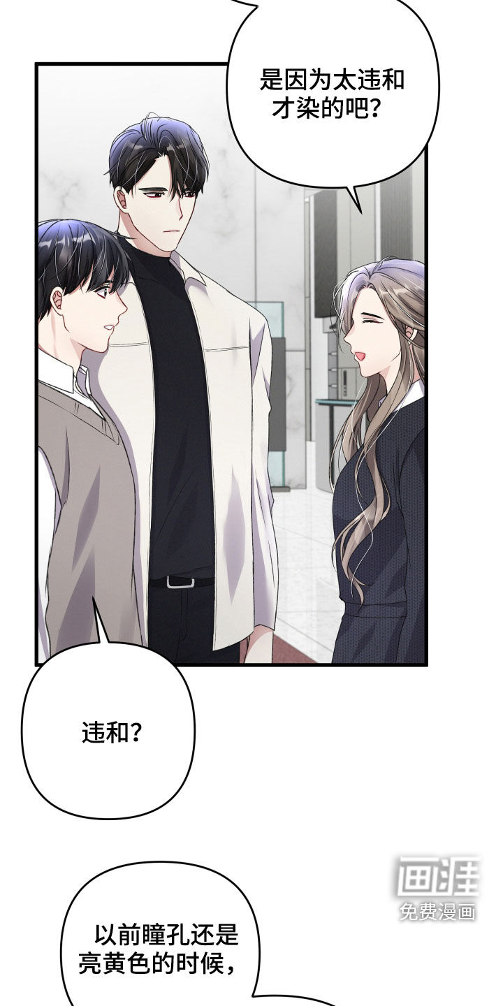 第70话24