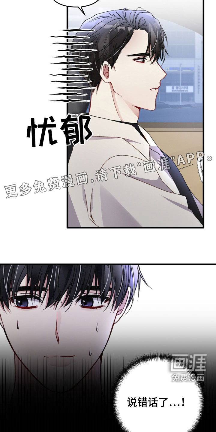 第70话3
