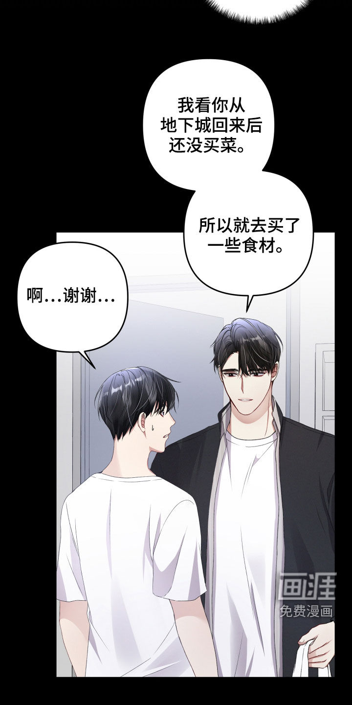 第70话4
