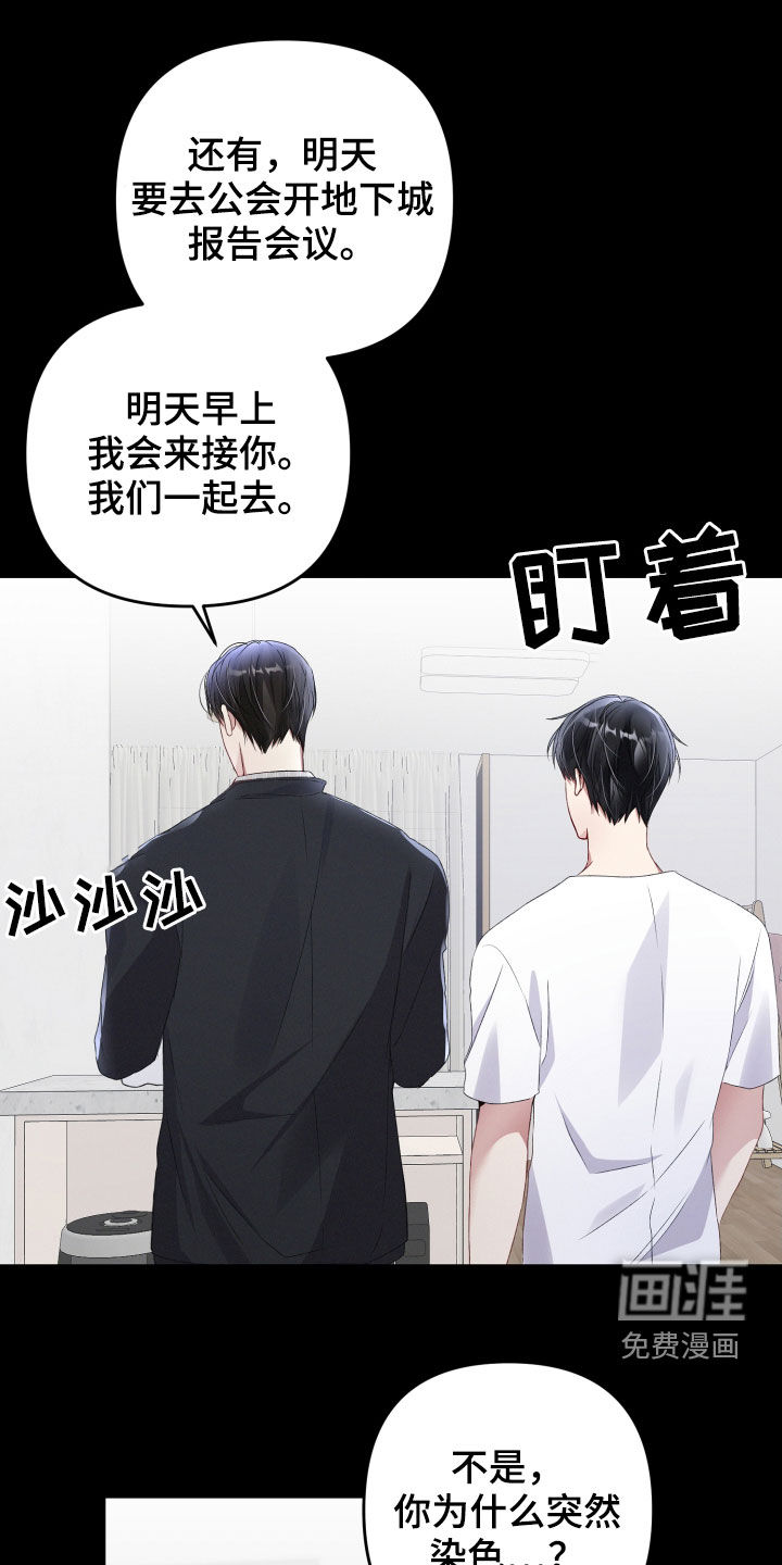 第70话5
