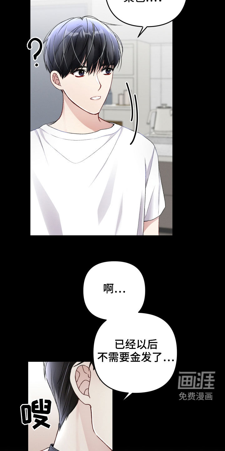 第70话6