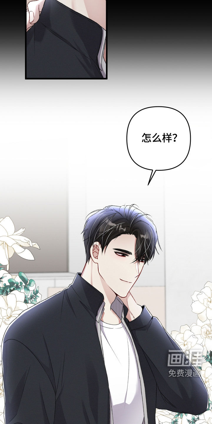 第70话7