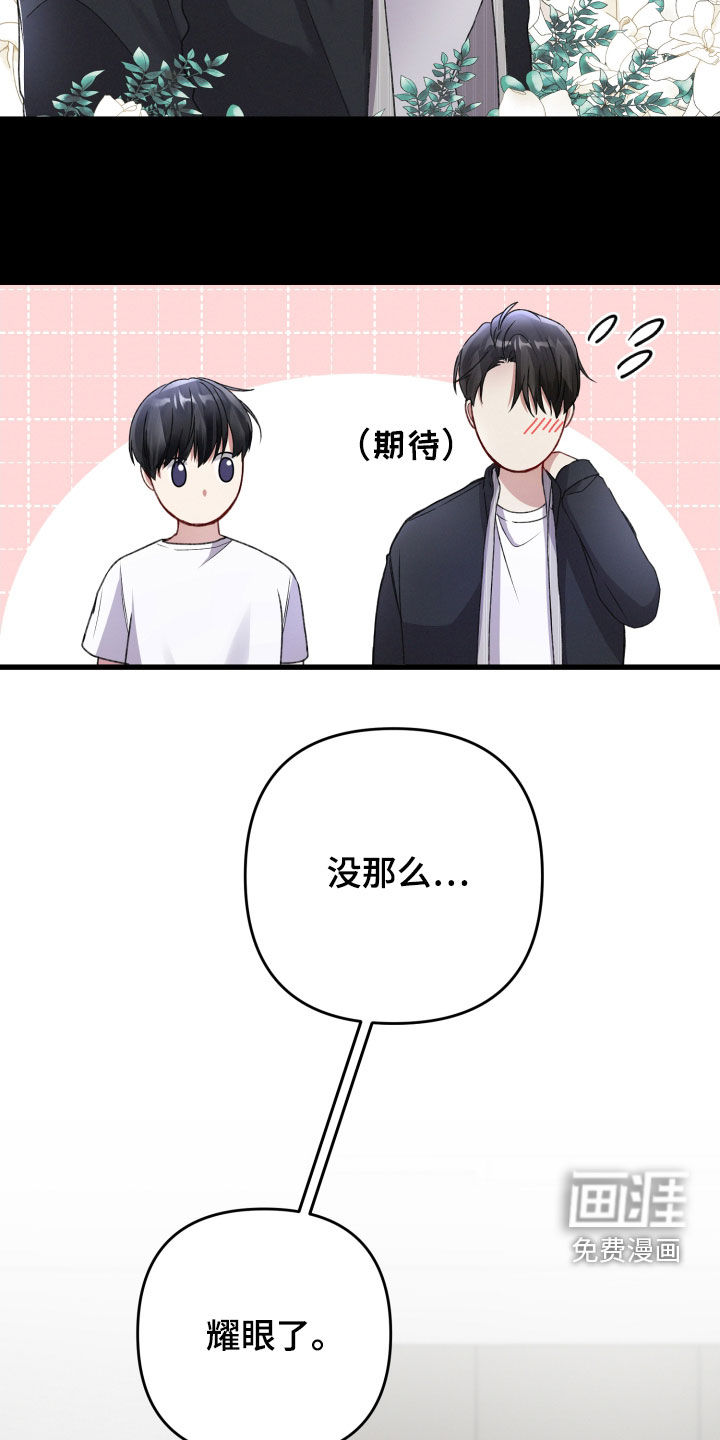第70话8