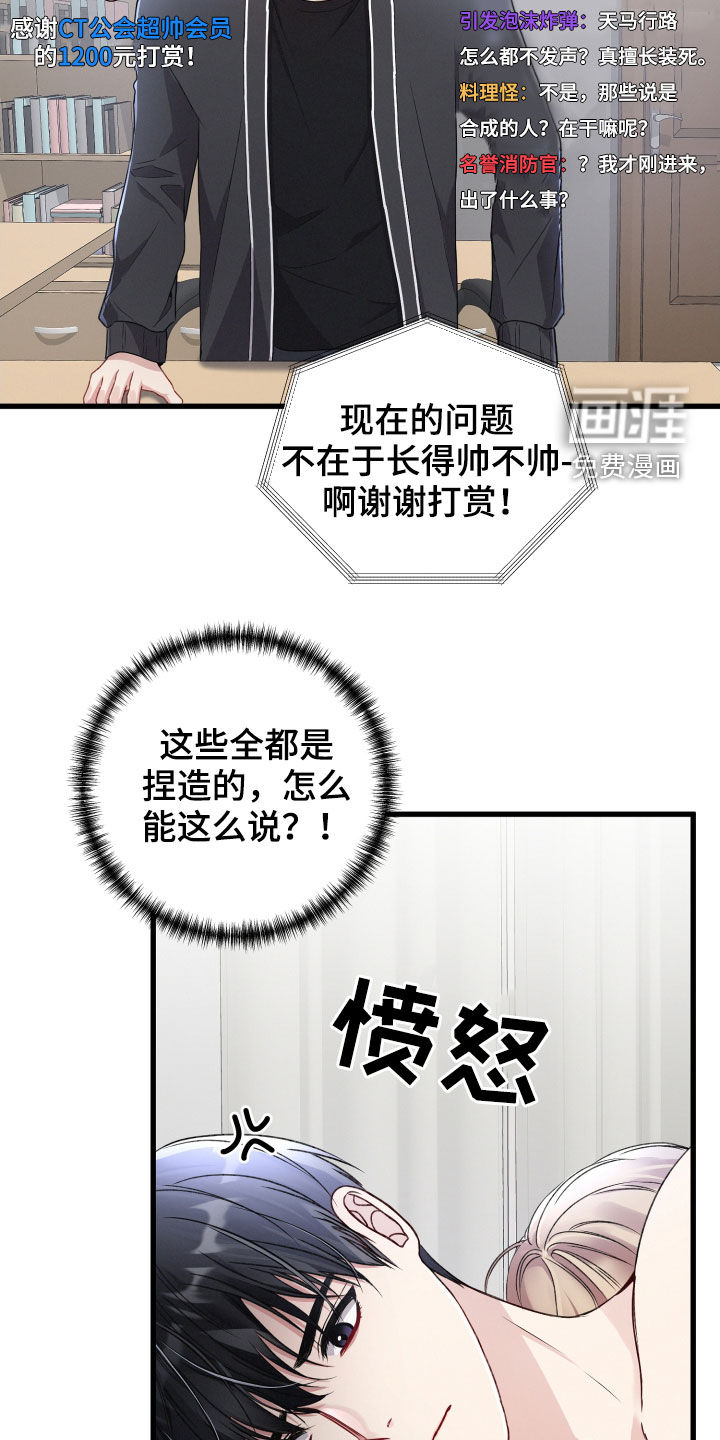 第69话10