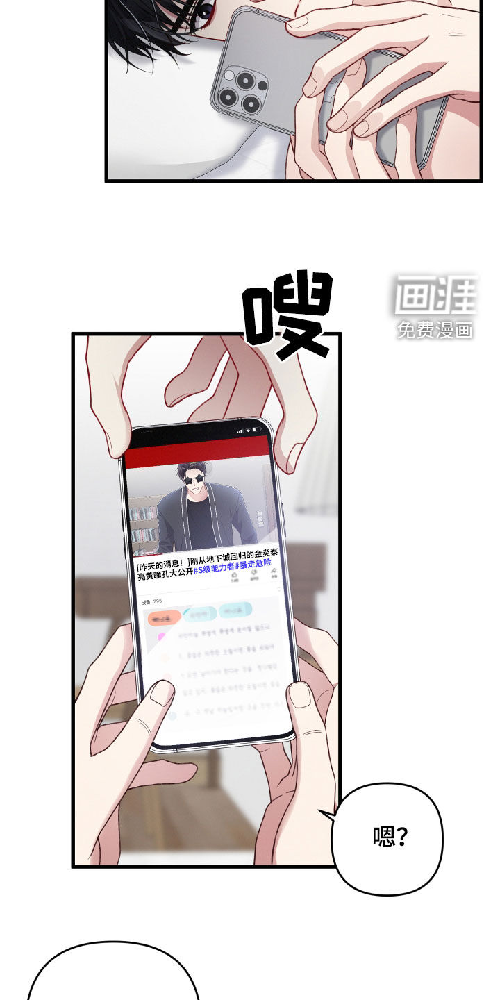 第69话11