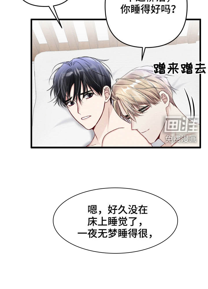 第69话13