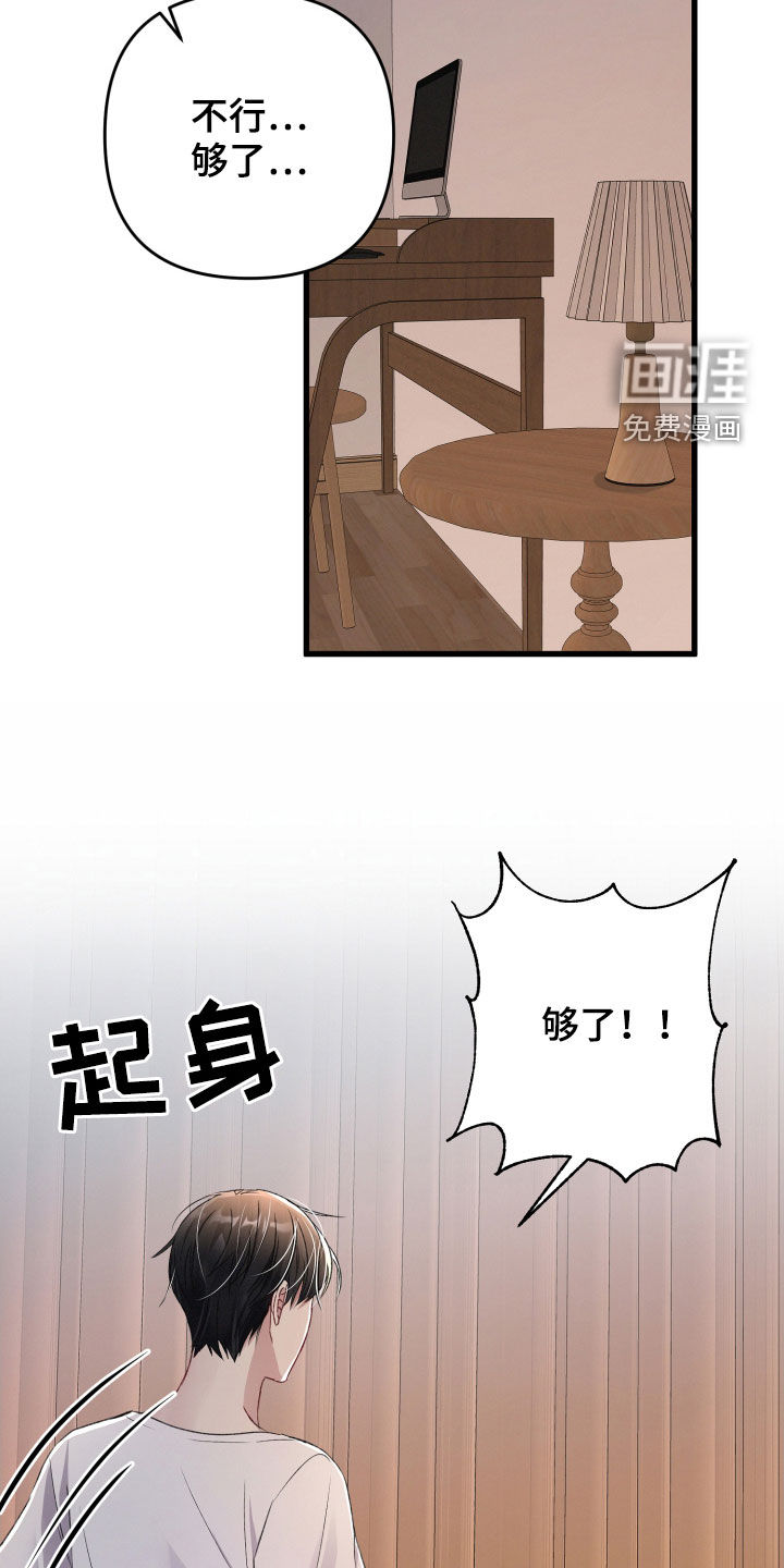 第69话15