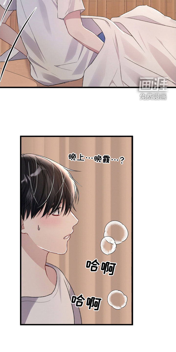 第69话16